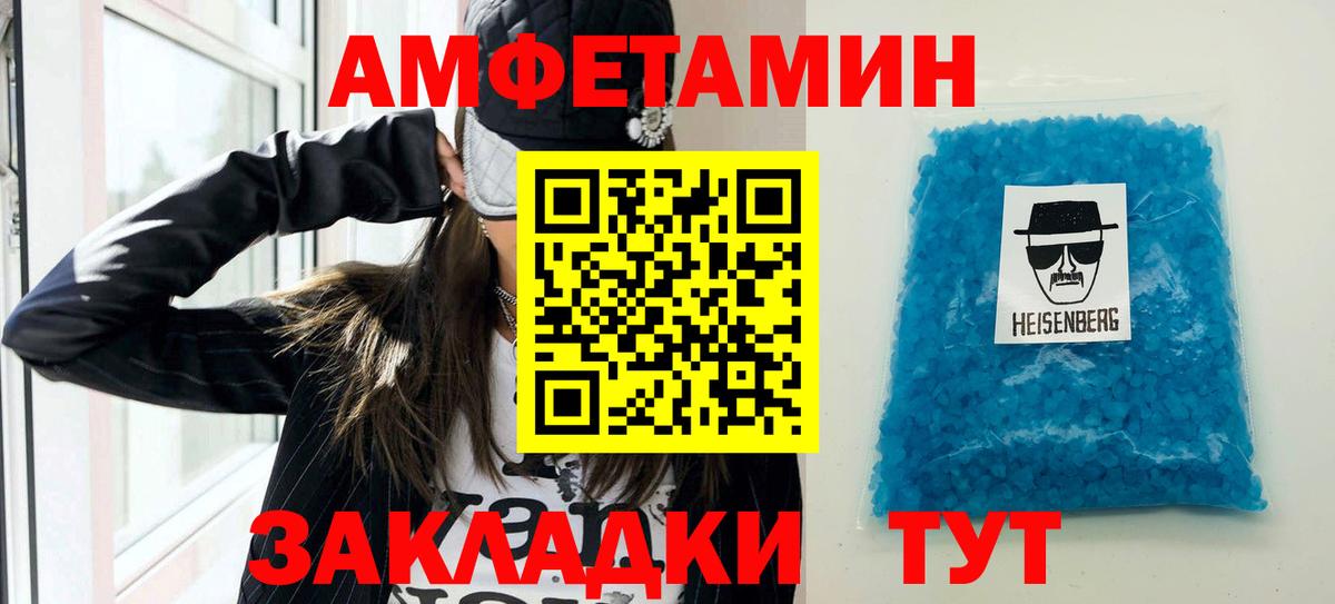 Amphetamine  Amphetamine 98%  Вход с VPN  Коряжма 