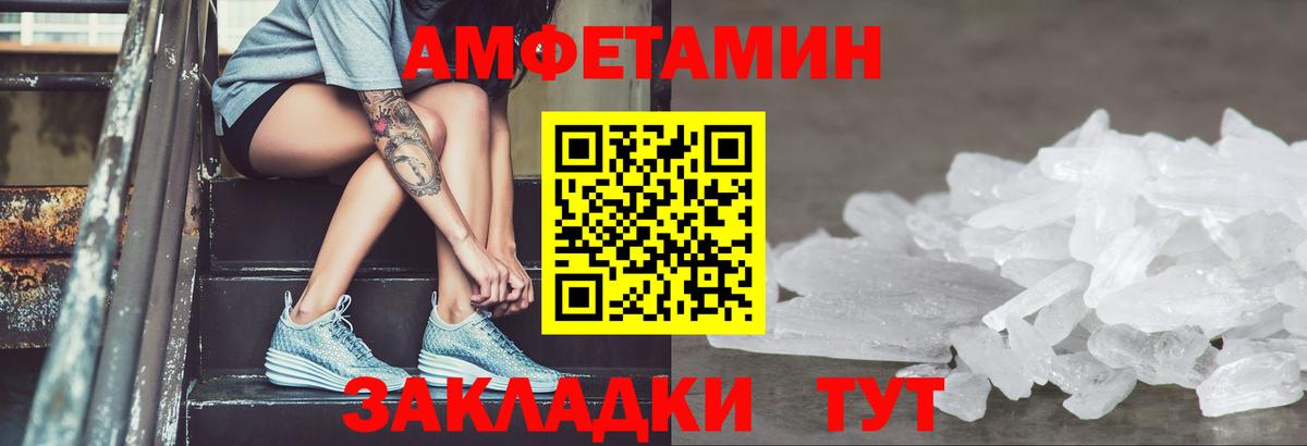 АМФ Premium Коряжма