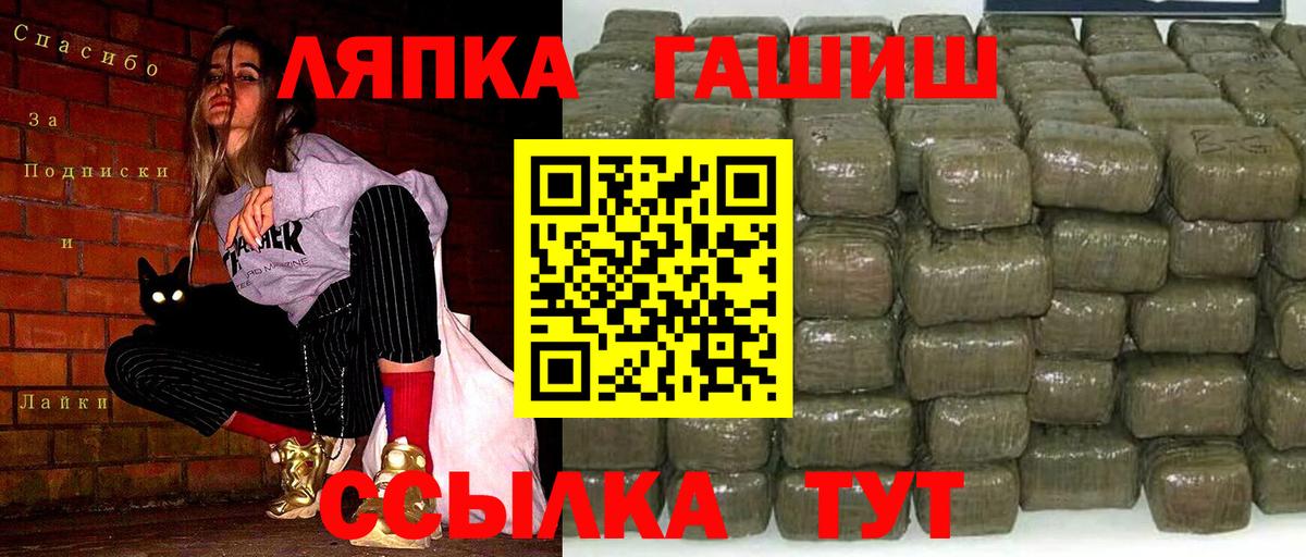 ГАШ индика сатива Коряжма