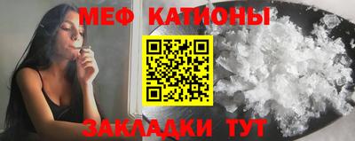 шишки Ангарск