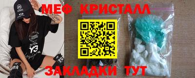 гидра Анапа