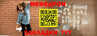 гидра Анапа