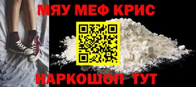 герыч Анжеро-Судженск