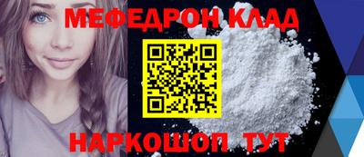 герыч Анжеро-Судженск