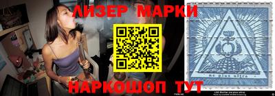 шишки Ангарск