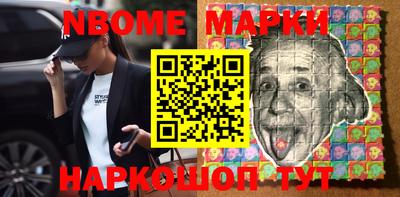 герыч Анжеро-Судженск