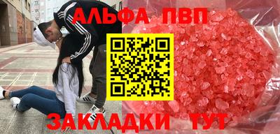 герыч Анжеро-Судженск