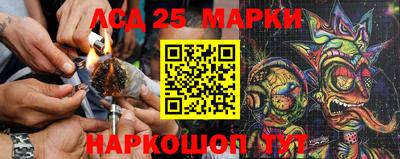 шишки Ангарск
