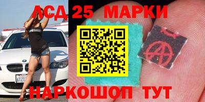 герыч Анжеро-Судженск