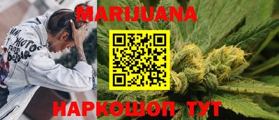 гидра Анапа