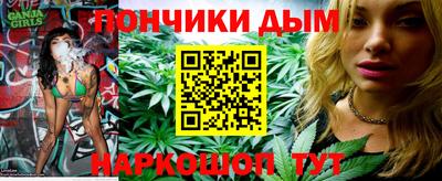 шишки Ангарск