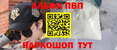 шишки Ангарск