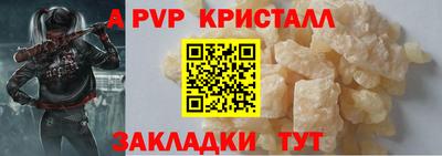 герыч Анжеро-Судженск