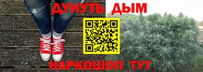 шишки Ангарск