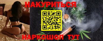 шишки Ангарск