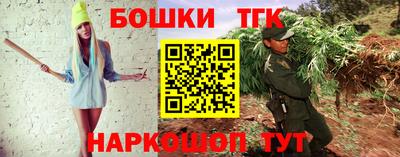 герыч Анжеро-Судженск