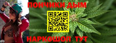 шишки Ангарск
