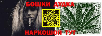герыч Анжеро-Судженск