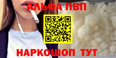 шишки Ангарск