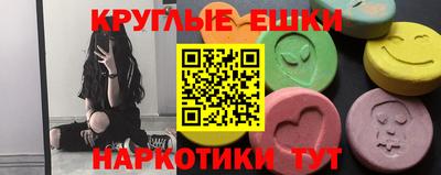 гидра Анапа