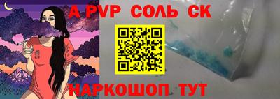 гидра Анапа