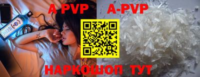 гидра Анапа