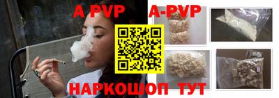 гидра Анапа