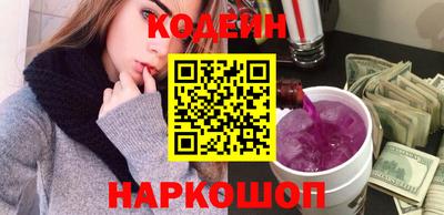 гидра Анапа