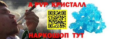 герыч Анжеро-Судженск