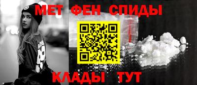 гидра Анапа