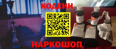 шишки Ангарск