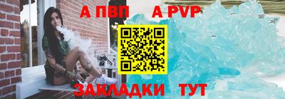 гидра Анапа