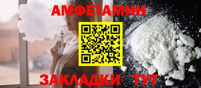 шишки Ангарск