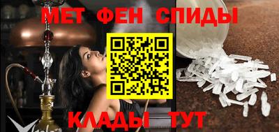 гидра Анапа