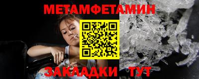 герыч Анжеро-Судженск