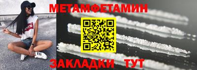 гидра Анапа