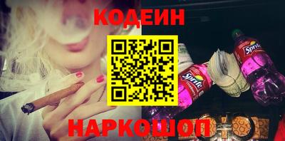 герыч Анжеро-Судженск