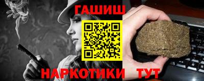 герыч Анжеро-Судженск