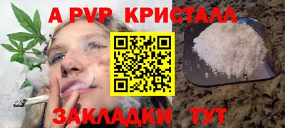 герыч Анжеро-Судженск