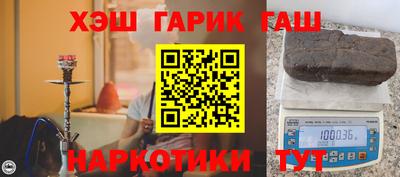 шишки Ангарск