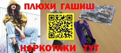 герыч Анжеро-Судженск