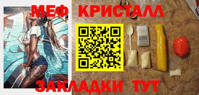 герыч Анжеро-Судженск
