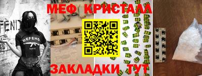 шишки Ангарск