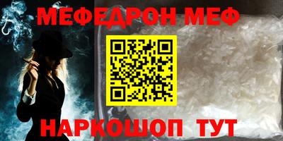 герыч Анжеро-Судженск