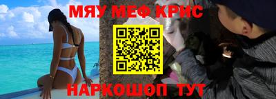 шишки Ангарск