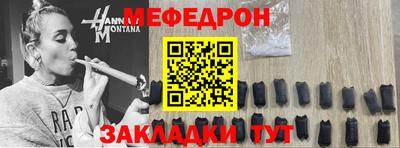 гидра Анапа
