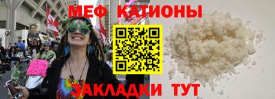 шишки Ангарск
