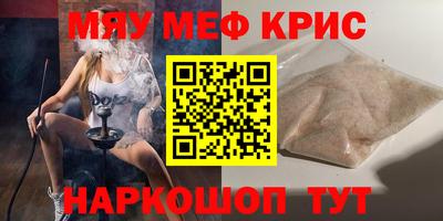гидра Анапа