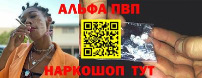 герыч Анжеро-Судженск