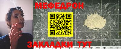 гидра Анапа